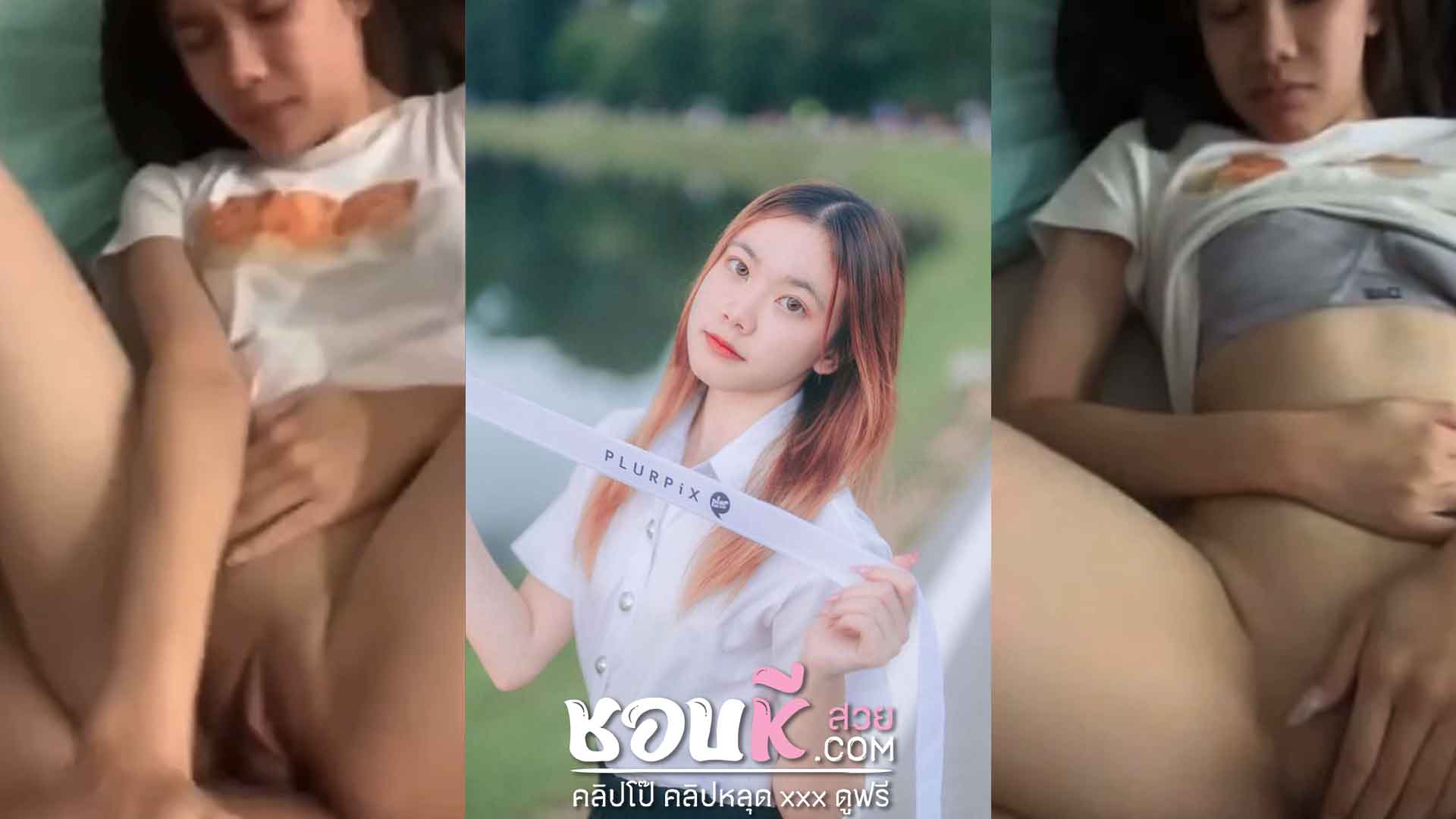 หลุดนักศึกษาวัลัยดัง โดนผัวถ่ายตอนเย็ดหีขาวสวย น่าเย็ดสุดๆ นมสวยหน้าคมสุดๆน่าเอาควยยัดปากสุดๆ