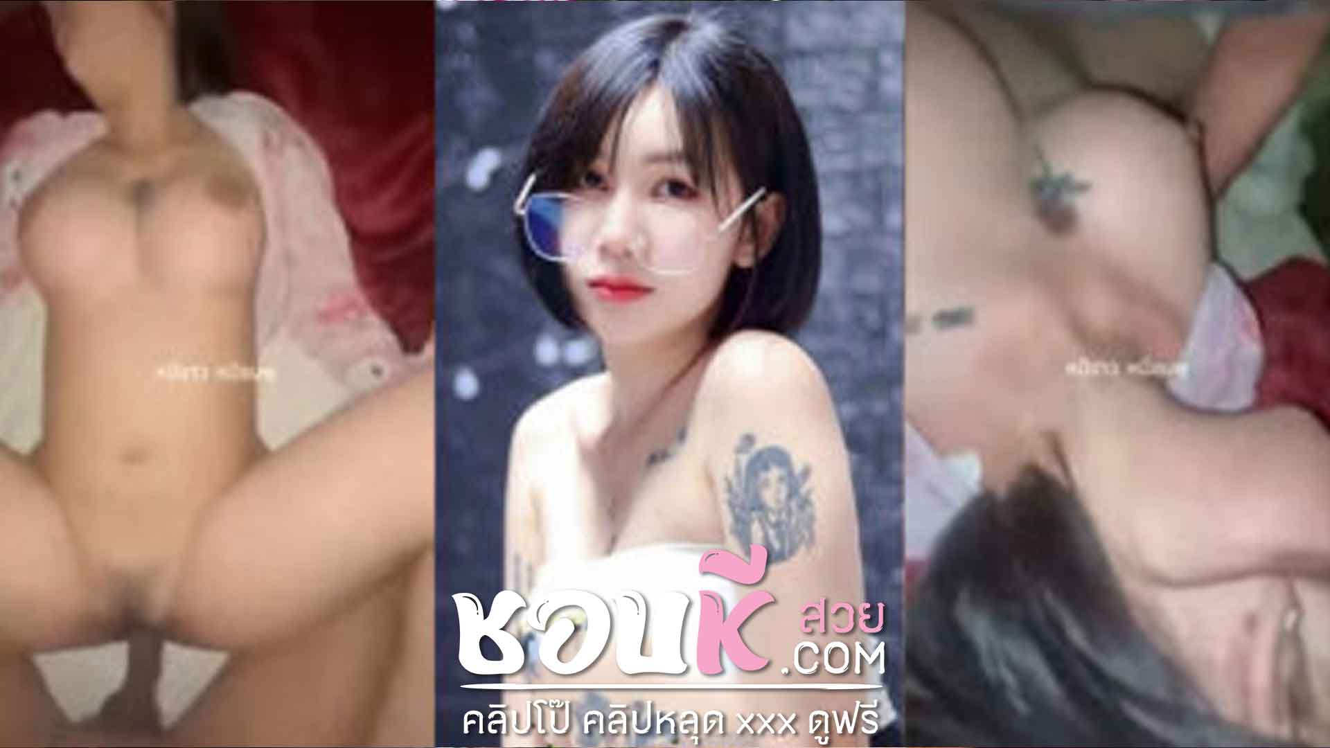 คลิปหลุดทางบ้านสาวไทยนมใหญ่สักลายนิดๆ โคตรเด็ด มาเย็ดกับคนคุยโดนจับซอยหีแล้วถ่ายคลิปไว้อย่างเด็ด ใส่ชุดนอนมากะนอน ดันโดนถอดกอดแล้วสอดใส่ xxx