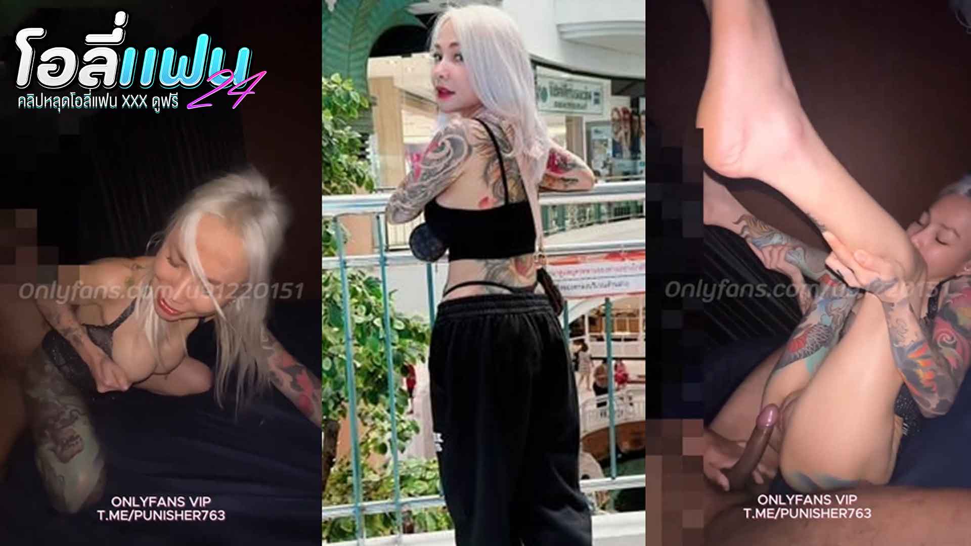 คลิปหลุด Onlyfans Catdevilswing ปีศาจแมวนัดเย็ดกับแฟนคลับแล้วเปลี่ยนชุดตาข่ายให้เย็ดสด จับเย็ดสดชุดใหญ่กระเด้าจนเสียวร้องครางลั่น