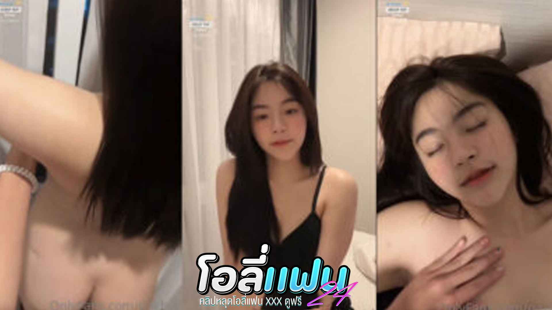 คลิปหลุด Onlyfans น้องเบลสาวเหนือ xxx pitchytd คลิปหลุดวัยรุ่นคนดังยั่วเย็ดแฟนอย่างเสียว โดนแฟนจับขยำนม อย่างน่าเน็ดน้องอย่างมันเงี่ยนจัดบอกเลยไม่เงี่ยนไม่รู้จะว่ายังไงแล้วคนนี้