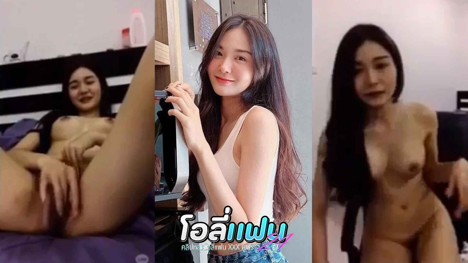 คลิปหลุดสาวสวยหน้ารัก รับงานคอลเสี่ยว นอนติ้วหีให้ผู้ชายดู น่ารักสุดๆโดนอัดคลิปมาปล่อยหีสวยน่าเอาควยกระเเทกสุดๆ