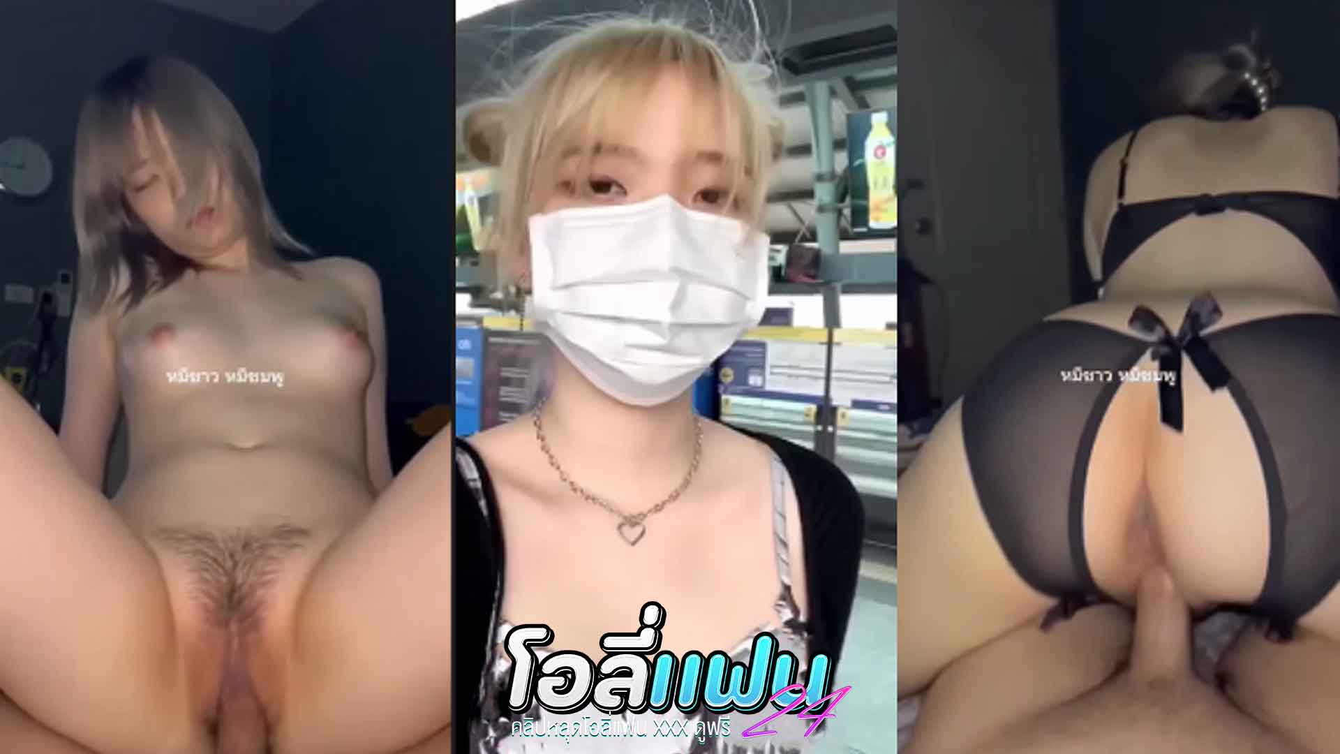 คลิปหลุดทางบ้าน สาวหุ่นดีกลีบหีชมพูใส่ชุดยัวเย็ดมาก โชว์เสตปขย่มควยผัวล้อควยสุดๆขย่มอย่างแจ่มร่อนเอวเด็ดจัดๆ โครตแน่นควยหีอย่างรัดโดนจัดหนักเล่นท่าร้องไม่หยุดเลย หีสีชมพู่เสียวโคตรฟิตแตกใน