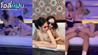 คลิปหลุด My_babe666 จีจี้แม่สาวหมวยทรงซ้อพาเพื่อนๆมาเล่นเสียวที่ห้อง ก่อนเรียกพี่เทพมาให้เย็ดหีที่ล่ะคนแบบไม่ยั้งจับซอยจนร้องครางกันอย่างดัง