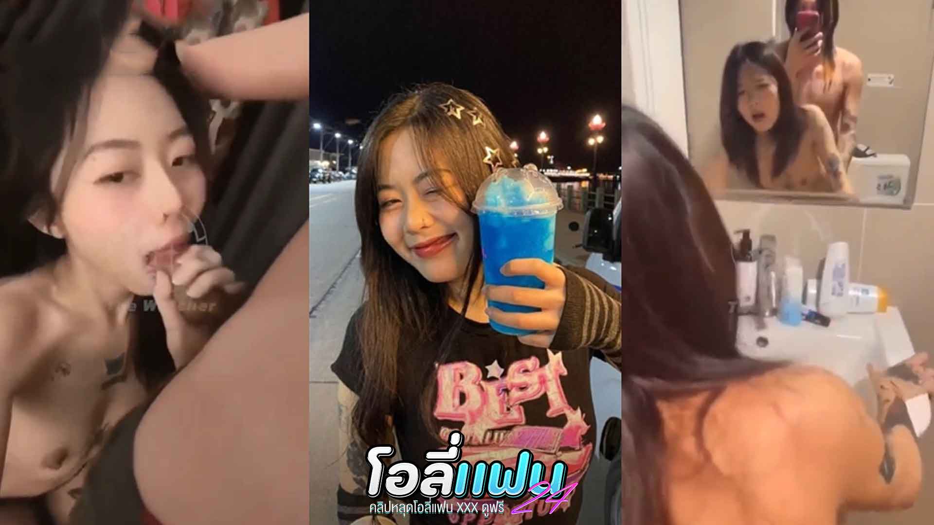 คลิปหลุดสาวไทย น้องปลายฟ้าโดนแฟนจับเย็ดแบบไม่ยั้งรวมคลิปมาให้ดูฟินมีทั้งจับกระแทกหีและโม๊คควยให้เสียวๆ เห็นแล้วอิจฉาอย่างเป็นคนเย็ดแทนเลย